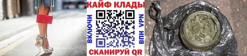 Наркошоп купить Каннабис  Амфетамин  МЕТАМФЕТАМИН  Меф мяу мяу  ГАШИШ  Кстово