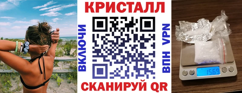 Купить  Кстово  Амфетамин VHQ 