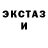 Меф мяу мяу мука UltravioletMucus