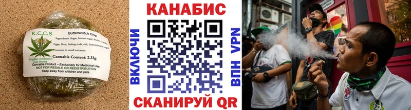 Купить закладки  Кстово  Еда ТГК марихуана 