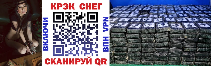 Купить закладки  Кстово  Cocaine 99% 