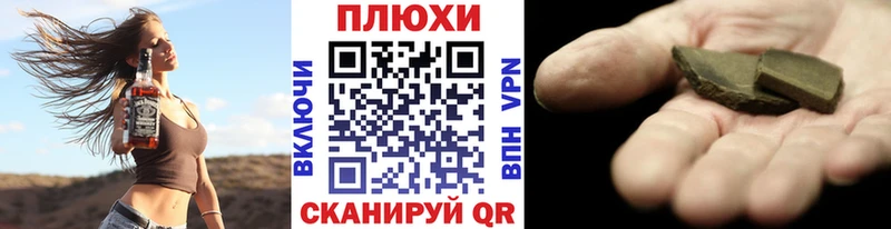 Купить закладки  Кстово  ГАШИШ Ice-O-Lator 