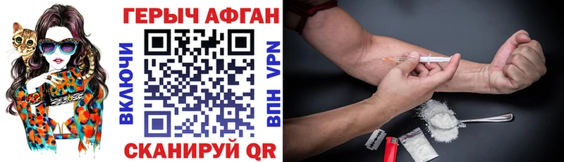 ГЕРОИН Heroin  Купить закладки  Кстово 