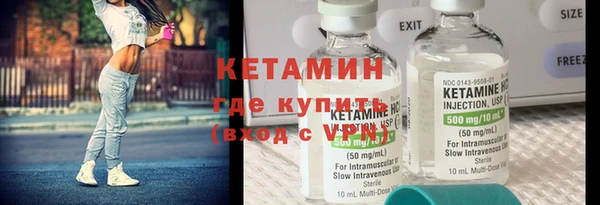 амфетамин Инсар