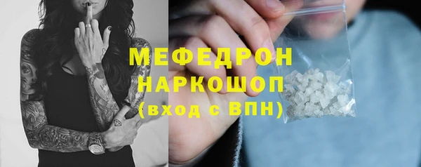 амфетамин Инсар