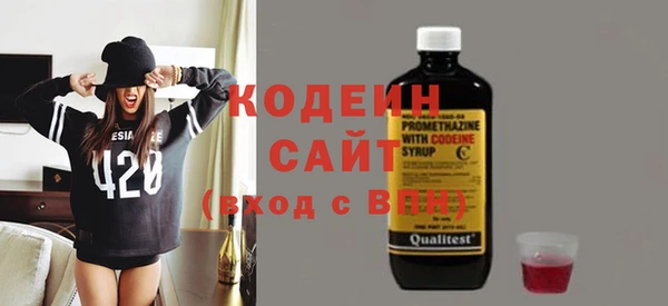 амфетамин Инсар