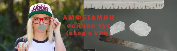 амфетамин Инсар