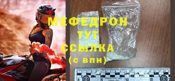 амфетамин Инсар