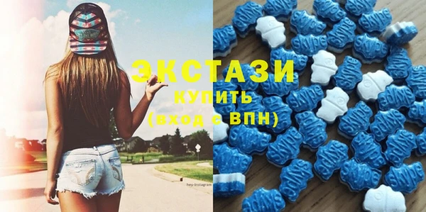 амфетамин Инсар