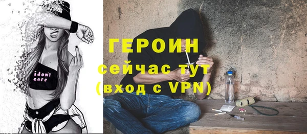 амфетамин Инсар