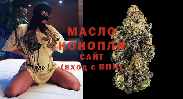амфетамин Инсар
