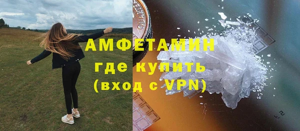 амфетамин Инсар