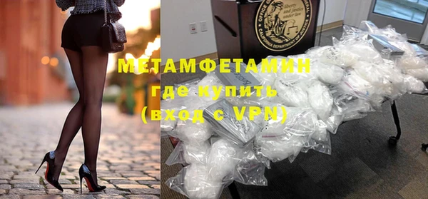 амфетамин Инсар