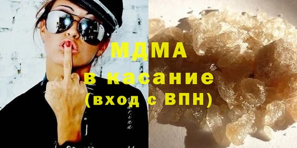 амфетамин Инсар