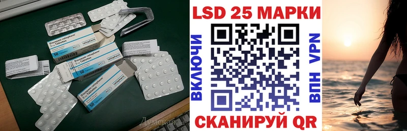 ЛСД экстази кислота  Купить закладки  Кстово 