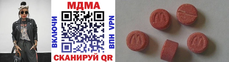 MDMA crystal  Купить где  Кстово 