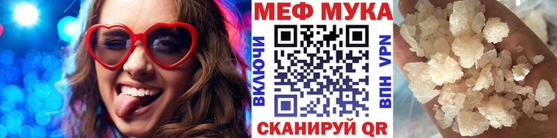 Мефедрон VHQ  Купить  Кстово 