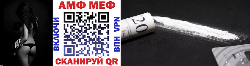 Купить  Кстово  Метамфетамин Декстрометамфетамин 99.9% 